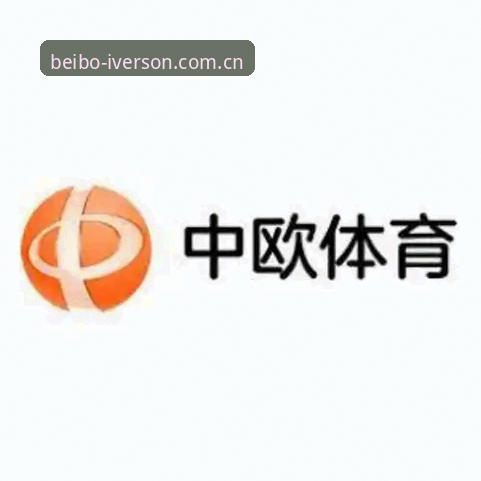 资深技术评测员分享：贝博艾弗森体育app下载的正确打开方式