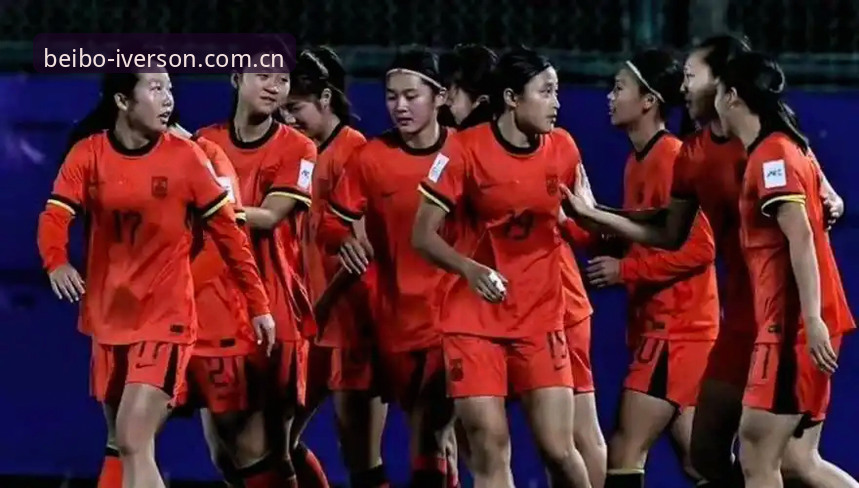 U17世界杯抽签尘埃落定，中国男女足同遇强敌——贝博艾弗森体育带您前瞻最新动态